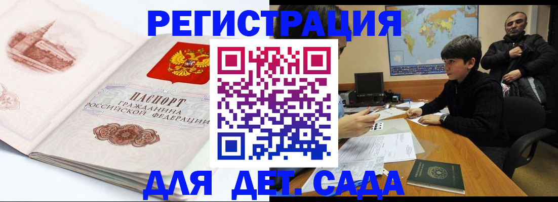 пропишу в квартире в Сальске